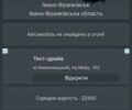 Зелений Деу Ланос, об'ємом двигуна 0.15 л та пробігом 218 тис. км за 2000 $, фото 6 на Automoto.ua