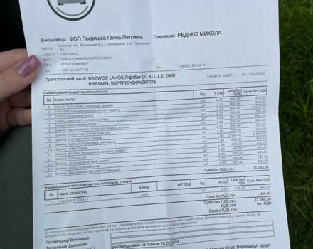 Зеленый Дэу Ланос, объемом двигателя 1.5 л и пробегом 137 тыс. км за 2900 $, фото 32 на Automoto.ua