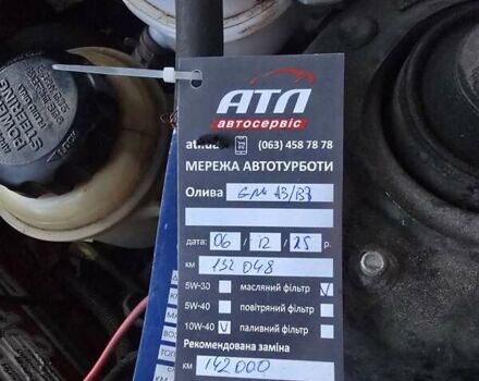 Зелений Деу Ланос, об'ємом двигуна 1.6 л та пробігом 133 тис. км за 2900 $, фото 19 на Automoto.ua