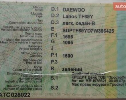 Зелений Деу Ланос, об'ємом двигуна 1.5 л та пробігом 200 тис. км за 1650 $, фото 17 на Automoto.ua