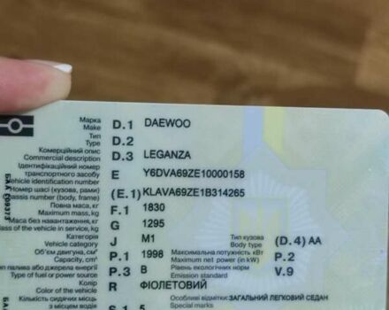 Фіолетовий Деу Леганза, об'ємом двигуна 2 л та пробігом 275 тис. км за 3500 $, фото 1 на Automoto.ua