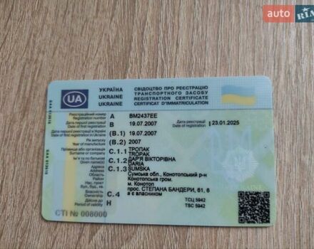 Бежевый Дэу Матиз, объемом двигателя 0.8 л и пробегом 185 тыс. км за 2500 $, фото 17 на Automoto.ua