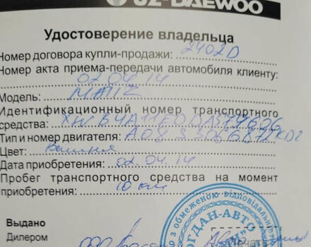 Червоний Деу Матіз, об'ємом двигуна 0.8 л та пробігом 45 тис. км за 4700 $, фото 20 на Automoto.ua