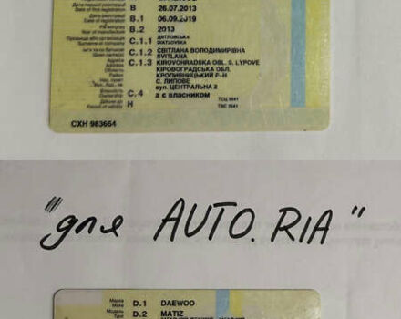 Червоний Деу Матіз, об'ємом двигуна 0.8 л та пробігом 107 тис. км за 2000 $, фото 36 на Automoto.ua