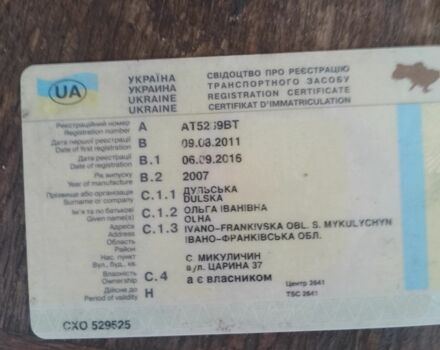 Червоний Деу Матіз, об'ємом двигуна 0.8 л та пробігом 175 тис. км за 1500 $, фото 1 на Automoto.ua