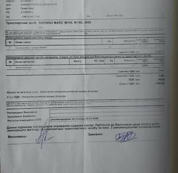 Деу Матіз, об'ємом двигуна 1 л та пробігом 179 тис. км за 2600 $, фото 15 на Automoto.ua
