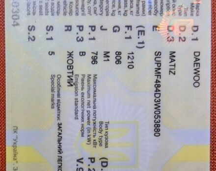 Жовтий Деу Матіз, об'ємом двигуна 0.8 л та пробігом 110 тис. км за 2800 $, фото 1 на Automoto.ua