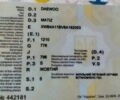 Жовтий Деу Матіз, об'ємом двигуна 0.8 л та пробігом 231 тис. км за 1800 $, фото 7 на Automoto.ua