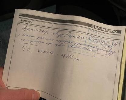 Желтый Дэу Матиз, объемом двигателя 0.8 л и пробегом 0 тыс. км за 2300 $, фото 1 на Automoto.ua