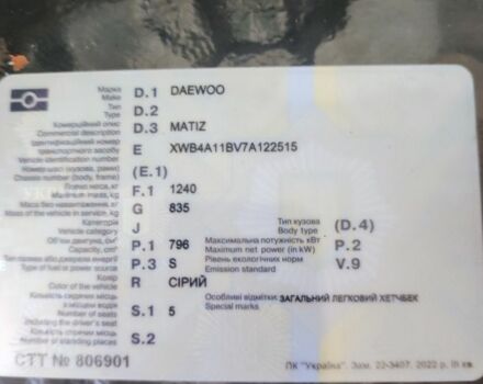 Серый Дэу Матиз, объемом двигателя 0.08 л и пробегом 120 тыс. км за 3200 $, фото 6 на Automoto.ua