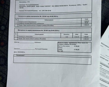 Сірий Деу Матіз, об'ємом двигуна 0.8 л та пробігом 141 тис. км за 2200 $, фото 29 на Automoto.ua