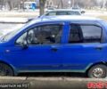 Синий Дэу Матиз, объемом двигателя 0.9 л и пробегом 0 тыс. км за 1400 $, фото 1 на Automoto.ua