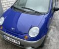 Синий Дэу Матиз, объемом двигателя 1 л и пробегом 200 тыс. км за 1800 $, фото 1 на Automoto.ua