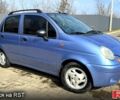 Синий Дэу Матиз, объемом двигателя 0.8 л и пробегом 159 тыс. км за 3350 $, фото 1 на Automoto.ua