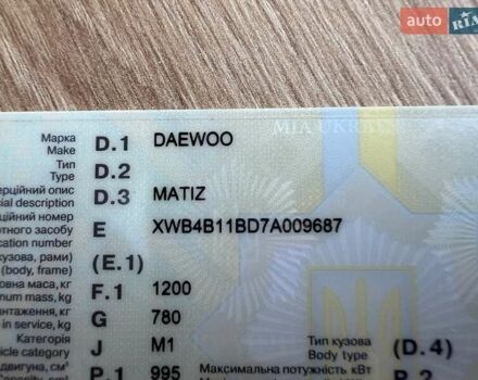 Дэу Матиз 2006 в Желтых Водах на Automoto.ua Синий Дэу Матиз, объемом двигателя 1 л и пробегом 128 тыс. км за 2100 $, фото 7 на Automoto.ua