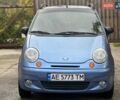Деу Матіз 2007 у Дніпро (Дніпропетровську) на Automoto.ua Синій Деу Матіз, об'ємом двигуна 0.8 л та пробігом 106 тис. км за 2300 $, фото 1 на Automoto.ua