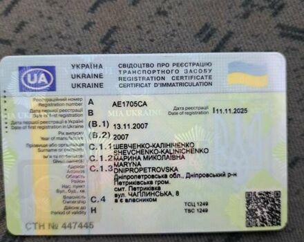 Синий Дэу Матиз, объемом двигателя 1 л и пробегом 129 тыс. км за 2500 $, фото 15 на Automoto.ua