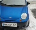 Синий Дэу Матиз, объемом двигателя 0.8 л и пробегом 58 тыс. км за 2500 $, фото 1 на Automoto.ua