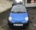 Синий Дэу Матиз, объемом двигателя 0 л и пробегом 144 тыс. км за 1500 $, фото 1 на Automoto.ua