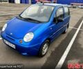 Синій Деу Матіз, об'ємом двигуна 0.8 л та пробігом 0 тис. км за 2550 $, фото 1 на Automoto.ua