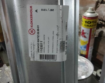 Дэу Матиз 2007 в Виннице на Automoto.ua Зеленый Дэу Матиз, объемом двигателя 0.8 л и пробегом 260 тыс. км за 2490 $, фото 19 на Automoto.ua