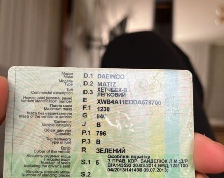 Зеленый Дэу Матиз, объемом двигателя 0.8 л и пробегом 94 тыс. км за 1600 $, фото 1 на Automoto.ua