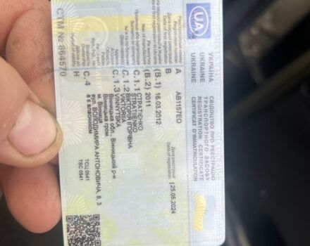 Бежевий Деу Нексія, об'ємом двигуна 1.5 л та пробігом 5 тис. км за 592 $, фото 5 на Automoto.ua