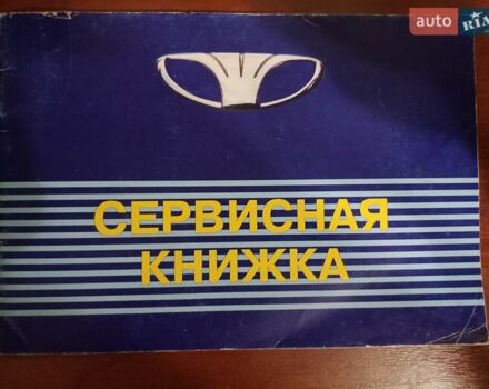 Дэу Нексия 2008 в Харькове на Automoto.ua Бежевый Дэу Нексия, объемом двигателя 1.5 л и пробегом 125 тыс. км за 2600 $, фото 12 на Automoto.ua