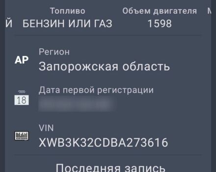 Бежевый Дэу Нексия, объемом двигателя 1.6 л и пробегом 166 тыс. км за 1999 $, фото 6 на Automoto.ua