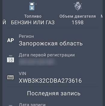 Бежевый Дэу Нексия, объемом двигателя 1.6 л и пробегом 166 тыс. км за 1999 $, фото 5 на Automoto.ua