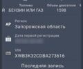 Бежевый Дэу Нексия, объемом двигателя 1.6 л и пробегом 166 тыс. км за 1999 $, фото 5 на Automoto.ua
