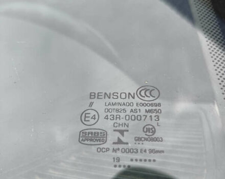 Деу Нексія 2012 у Червоноград на Automoto.ua Бежевий Деу Нексія, об'ємом двигуна 1.5 л та пробігом 119 тис. км за 2500 $, фото 11 на Automoto.ua