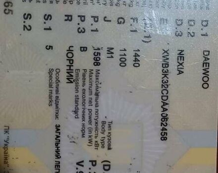 Черный Дэу Нексия, объемом двигателя 1.6 л и пробегом 122 тыс. км за 2400 $, фото 17 на Automoto.ua