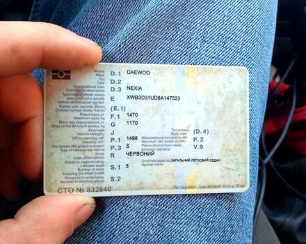 Красный Дэу Нексия, объемом двигателя 1.5 л и пробегом 252 тыс. км за 1800 $, фото 1 на Automoto.ua