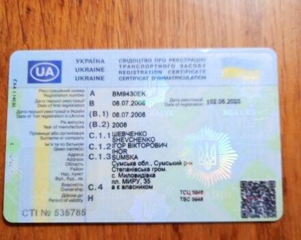 Красный Дэу Нексия, объемом двигателя 1.5 л и пробегом 213 тыс. км за 1000 $, фото 7 на Automoto.ua