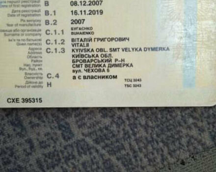 Деу Нексія, об'ємом двигуна 1.5 л та пробігом 337 тис. км за 950 $, фото 18 на Automoto.ua