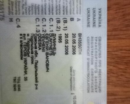 Серый Дэу Нексия, объемом двигателя 0 л и пробегом 100 тыс. км за 1600 $, фото 6 на Automoto.ua