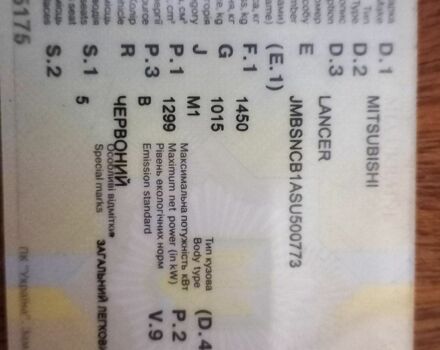 Серый Дэу Нексия, объемом двигателя 0 л и пробегом 100 тыс. км за 1600 $, фото 7 на Automoto.ua