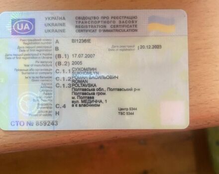 Серый Дэу Нексия, объемом двигателя 1.5 л и пробегом 240 тыс. км за 850 $, фото 6 на Automoto.ua