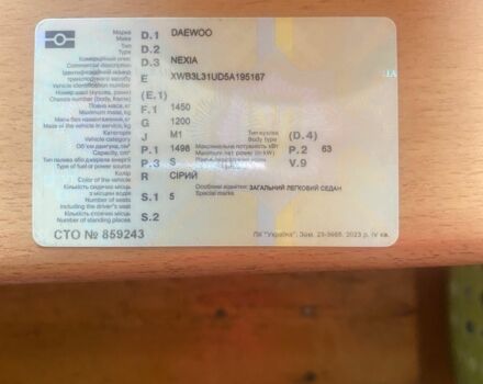 Серый Дэу Нексия, объемом двигателя 1.5 л и пробегом 240 тыс. км за 850 $, фото 5 на Automoto.ua