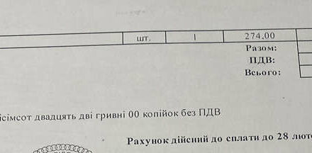 Деу Нексія 2006 у Дніпро (Дніпропетровську) на Automoto.ua Сірий Деу Нексія, об'ємом двигуна 1.5 л та пробігом 200 тис. км за 1700 $, фото 20 на Automoto.ua