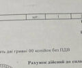 Деу Нексія 2006 у Дніпро (Дніпропетровську) на Automoto.ua Сірий Деу Нексія, об'ємом двигуна 1.5 л та пробігом 200 тис. км за 1700 $, фото 20 на Automoto.ua