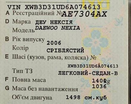 Сірий Деу Нексія, об'ємом двигуна 0 л та пробігом 110 тис. км за 1200 $, фото 5 на Automoto.ua