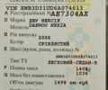 Сірий Деу Нексія, об'ємом двигуна 0 л та пробігом 110 тис. км за 1200 $, фото 5 на Automoto.ua