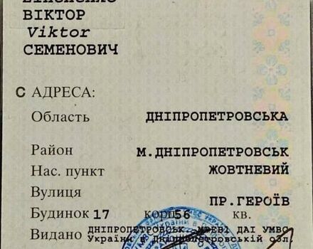 Сірий Деу Нексія, об'ємом двигуна 0 л та пробігом 110 тис. км за 1200 $, фото 6 на Automoto.ua