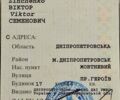 Сірий Деу Нексія, об'ємом двигуна 0 л та пробігом 110 тис. км за 1200 $, фото 6 на Automoto.ua