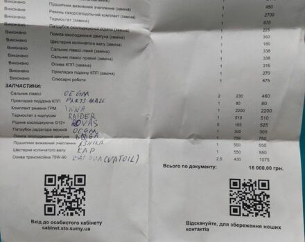 Сірий Деу Нексія, об'ємом двигуна 0.15 л та пробігом 143 тис. км за 2260 $, фото 1 на Automoto.ua