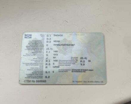 Сірий Деу Нексія, об'ємом двигуна 1.5 л та пробігом 130 тис. км за 2200 $, фото 5 на Automoto.ua