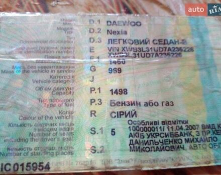 Серый Дэу Нексия, объемом двигателя 1.5 л и пробегом 300 тыс. км за 750 $, фото 5 на Automoto.ua