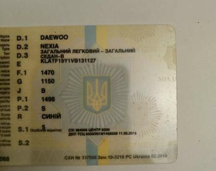 Синій Деу Нексія, об'ємом двигуна 1.5 л та пробігом 300 тис. км за 2600 $, фото 16 на Automoto.ua